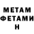 Amphetamine Premium Xlorka
