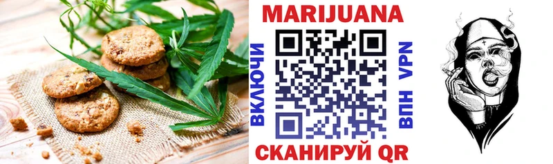 мориарти клад  Красноярск  Еда ТГК конопля 