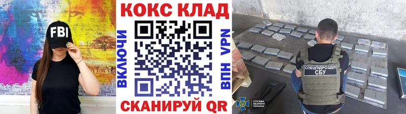 КОКАИН Боливия  Красноярск 
