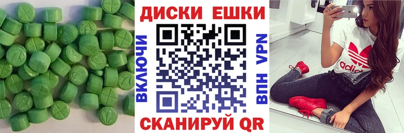 Ecstasy DUBAI  Красноярск 
