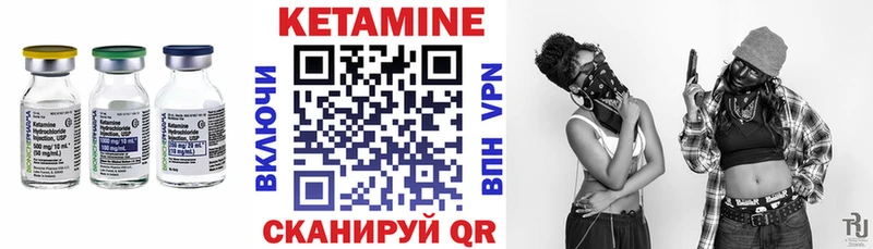 КЕТАМИН ketamine  Красноярск 