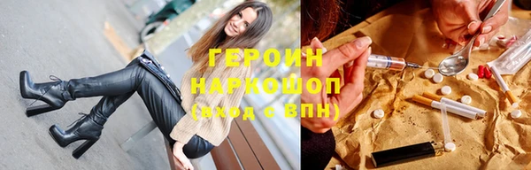 ALPHA PVP Белоозёрский