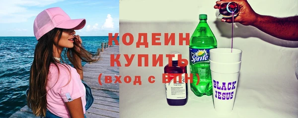 мяу мяу мука Беломорск