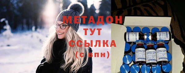 мяу мяу мука Беломорск