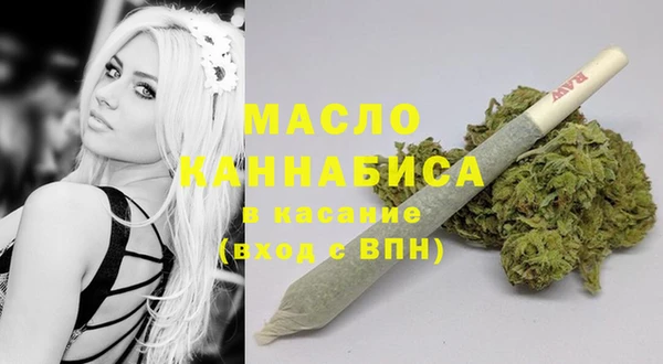 мяу мяу мука Беломорск