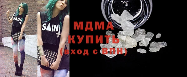 MDMA Белокуриха