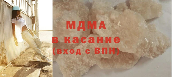 мяу мяу мука Беломорск