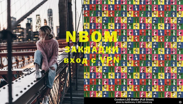 MDMA Белокуриха
