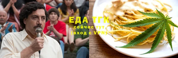 мяу мяу мука Беломорск