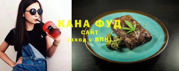 мяу мяу мука Беломорск