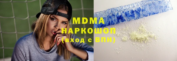 ALPHA PVP Белоозёрский