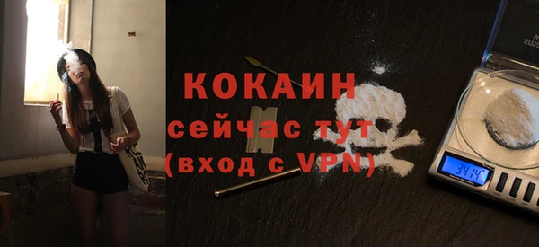 ALPHA PVP Белоозёрский