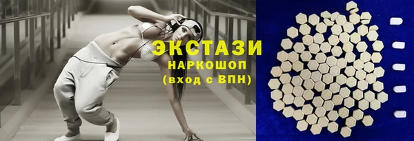 MDMA Белокуриха