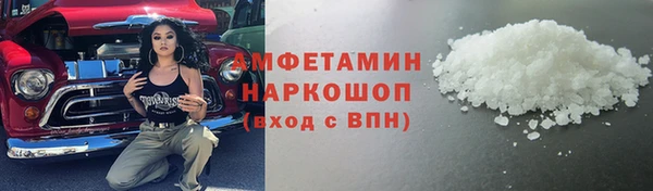 мяу мяу мука Беломорск