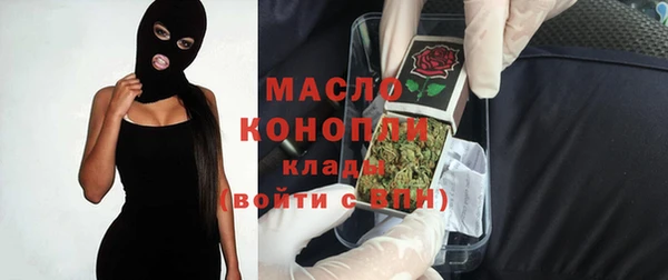 мяу мяу мука Беломорск