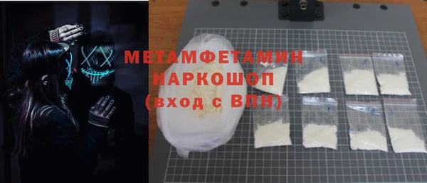 ALPHA PVP Белоозёрский