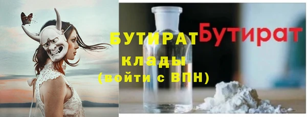 MDMA Белокуриха