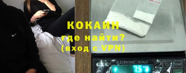 ALPHA PVP Белоозёрский