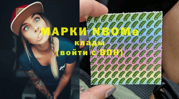 ALPHA PVP Белоозёрский