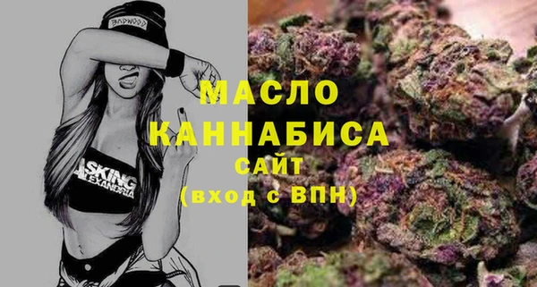ALPHA PVP Белоозёрский