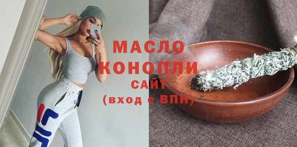 мяу мяу мука Беломорск