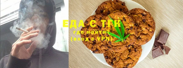 ALPHA PVP Белоозёрский