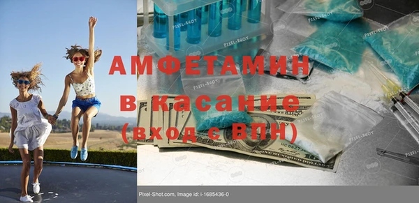 MDMA Белокуриха