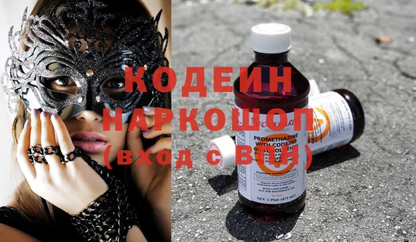 мяу мяу мука Беломорск