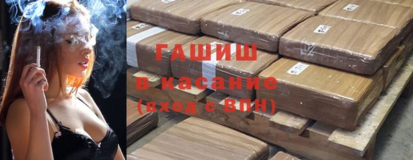 MDMA Белокуриха