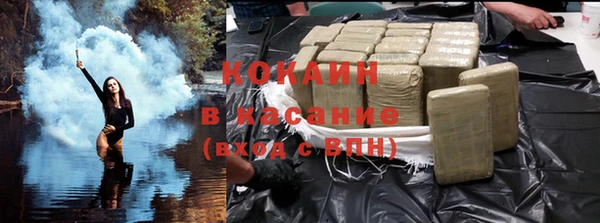 ALPHA PVP Белоозёрский