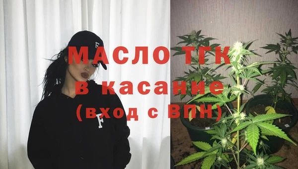 MDMA Белокуриха