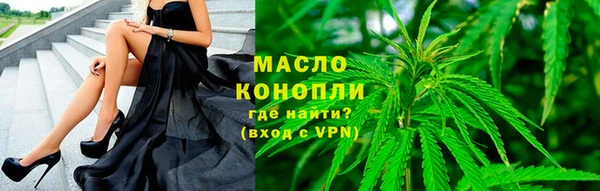 MDMA Белокуриха