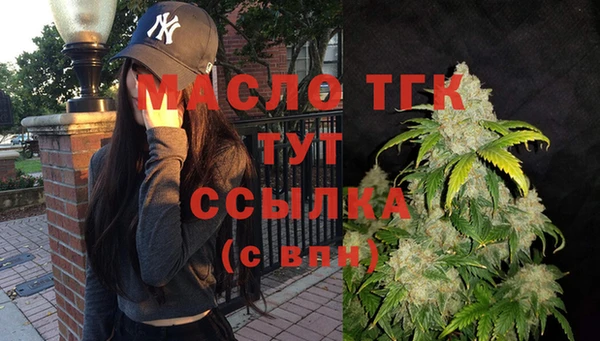 мяу мяу мука Беломорск