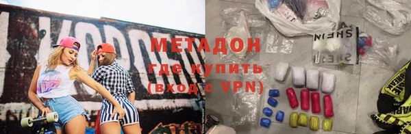 MDMA Белокуриха