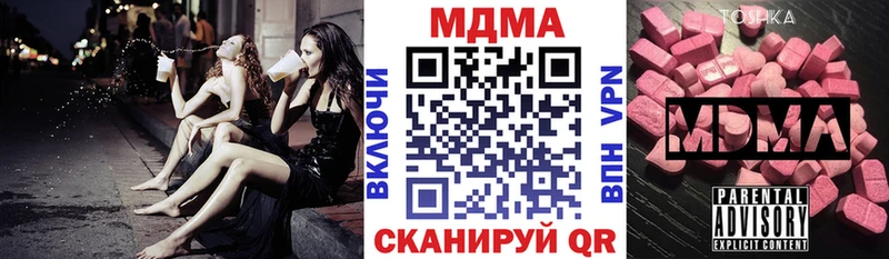 кракен ССЫЛКА  наркота  Красноярск  MDMA молли 