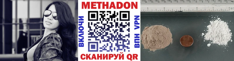 где можно купить   МЕГА ТОР  Метадон кристалл  Красноярск 