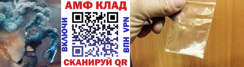 Метамфетамин кристалл  Красноярск 