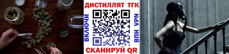 где купить наркотик  Красноярск  Дистиллят ТГК жижа 