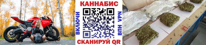 МАРИХУАНА гибрид  MEGA ссылки  Красноярск 
